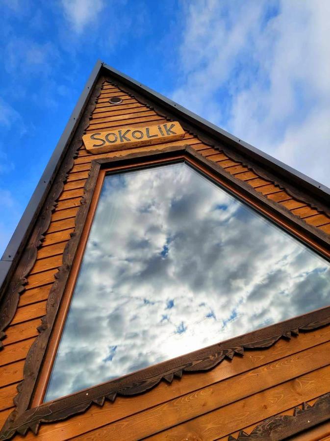 Browarówka Hotel Lomnica  Exterior foto